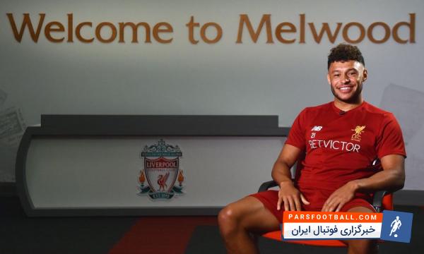 چمبرلین : کلوپ باعث پیشرفتم می شود