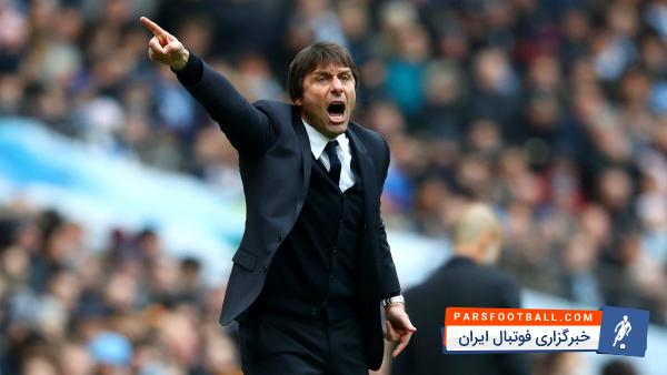 کونته : چلسی برای بخشش لوییز اقدام نمی کند