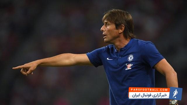 کونته : آماده دیدار برابر اتلتیکو هستیم