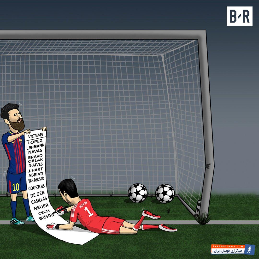 مسی بالاخره از سد بوفون عبور کرد