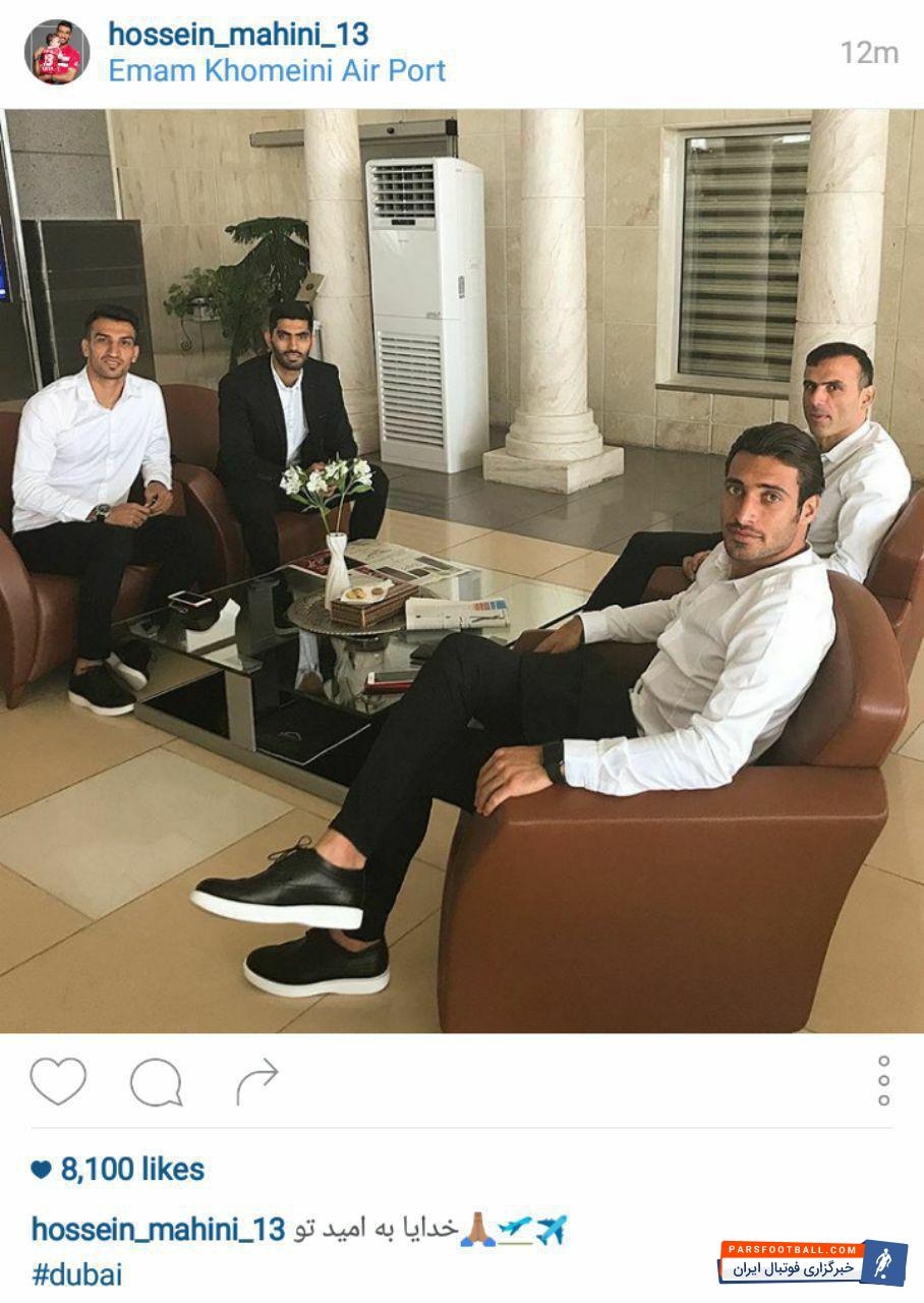 پیام ماهینی بازیکن پرسپولیس