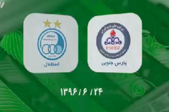 لیگ برتر خلیج فارس