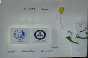 لیگ برتر خلیج فارس