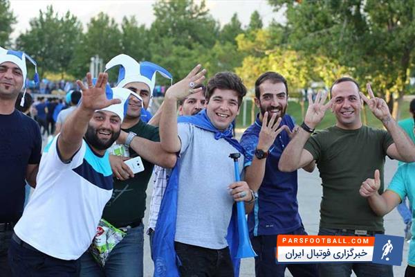 هواداران تیم استقلال تهران