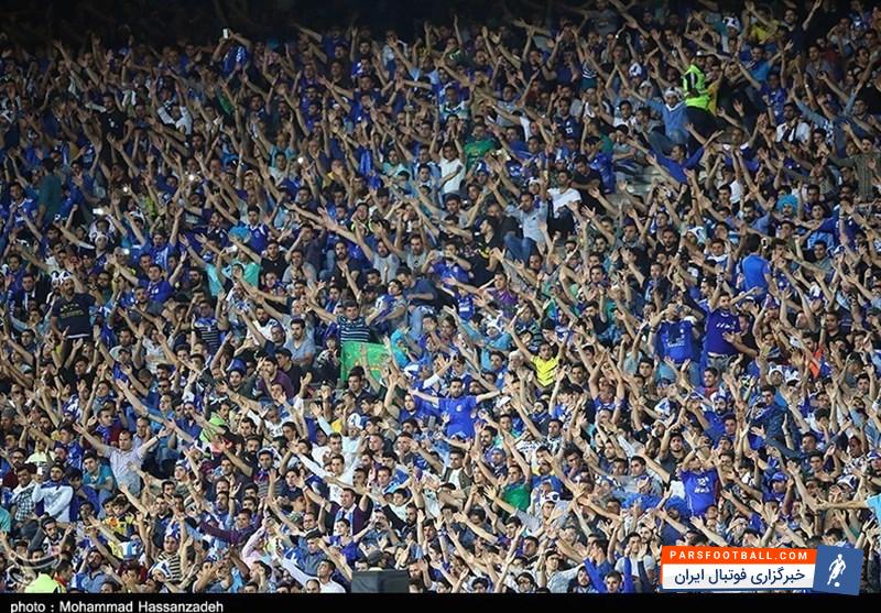 استقلال و پارس جنوبی