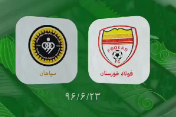 لیگ برتر خلیج فارس