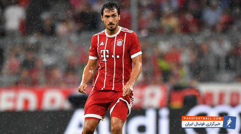 هوملس : این باخت پایان دنیا نیست