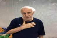  هوشنگ پروین