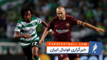 اینیستا : بازی خارج از خانه همواره دشوار است