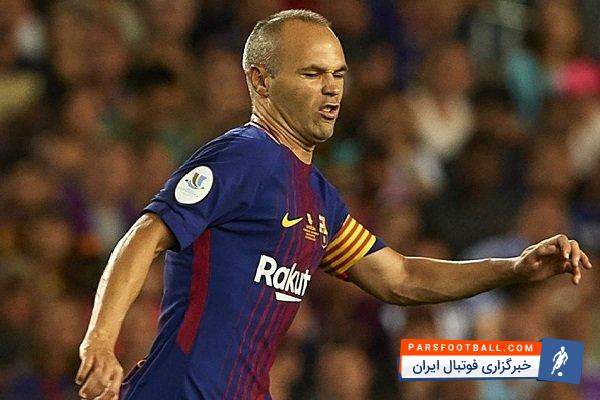 یوونتوس به دنبال جذب اینیستا