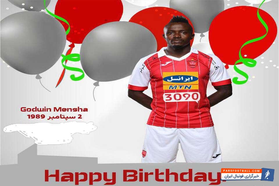 گادوین منشا