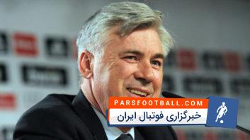 واکنش تند ریبری به تعویض