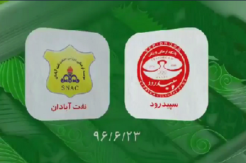 لیگ برتر خلیج فارس