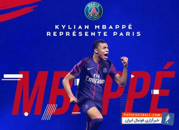 امباپه : از کودکی هوادار رئال بودم