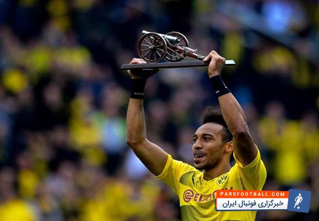 اوبامیانگ : از بودن در دورتموند راضی هستم گل به رئال