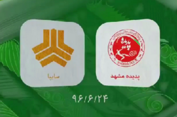 لیگ برتر خلیج فارس