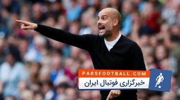 گواردیولا : منچسترسیتی هنوز باید رشد کند