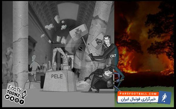 مسی و رونالدو