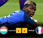 خلاصه دیدار فرانسه و لوکزامبورگ