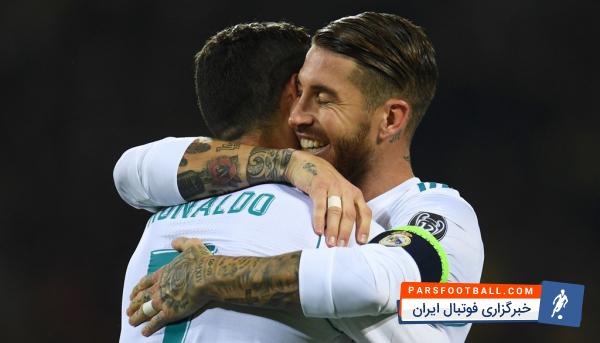راموس : رئال مادرید عالی را مشاهده کردید