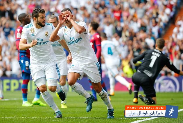 پیش بازی رئال مادرید در برابر آپوئل