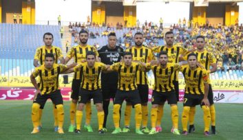 روزنامه صدای سپاهان