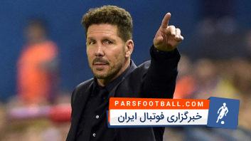 سیمئونه : اتلتیکومادرید فقط یک گل کم داشت