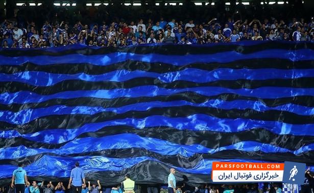 بلیت فروشی دیدار استقلال -گل گهر مشخص شد