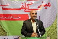 فریدون یوسف شاهی