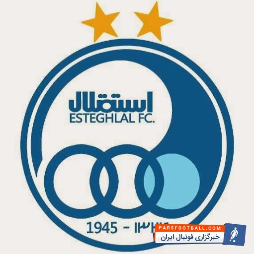 حضور بوقچی های استقلال در تمرین ذوب اهن