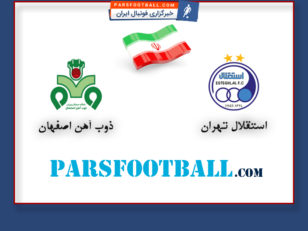 بازی استقلال تهران و ذوب آهن رادیو پارس فوتبال