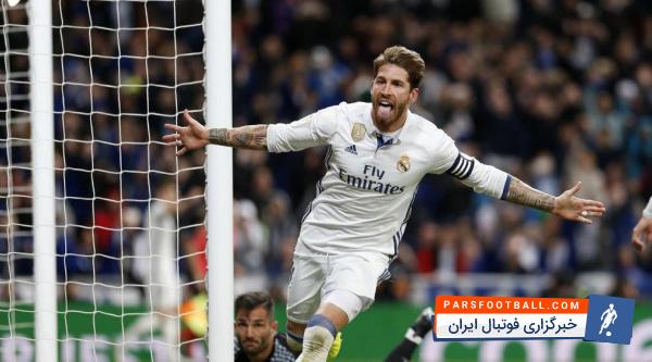 سرخیو راموس