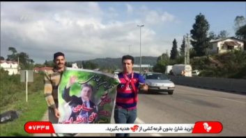 طرفداران تیم های استقلال تهران و نساجی مازندران