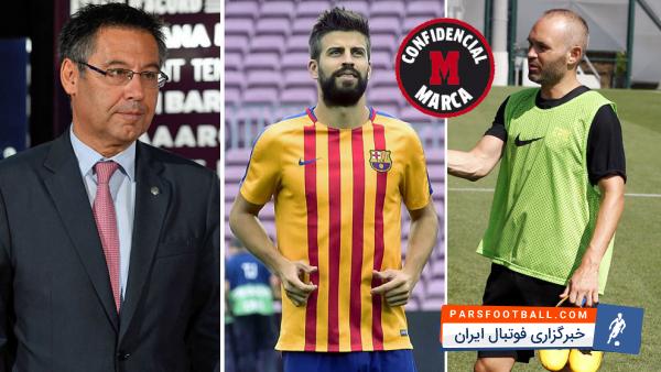 در جلسه قبل از بازی بارسلونا چه گذشت؟