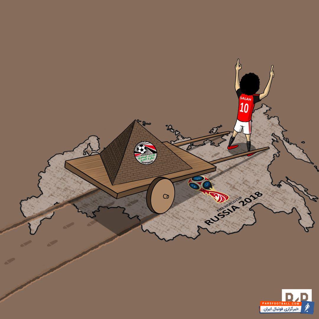 محمد صلاح ستاره تیم ملی مصر