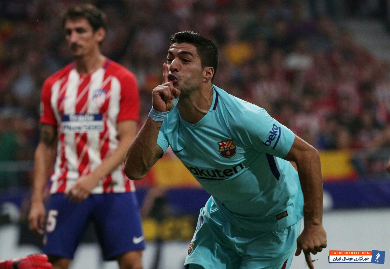 خوشحالی بحث برانگیز سوارز در مقابل هواداران تیم فوتبال اتلتیکو مادرید