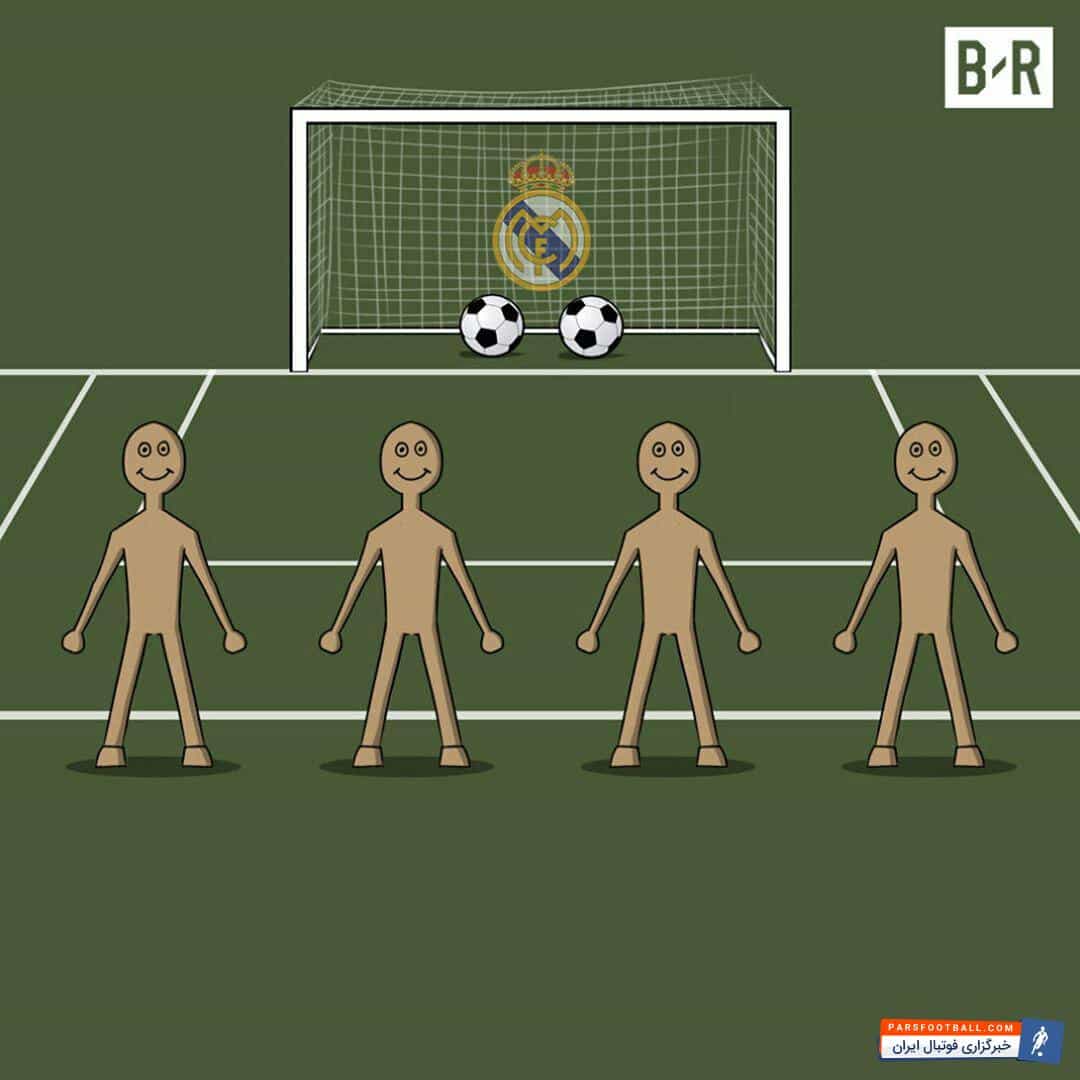 شکست غیر منتظره رئال مادرید از تیم فوتبال خیرونا سوزه کاریکاتوریست ها شد