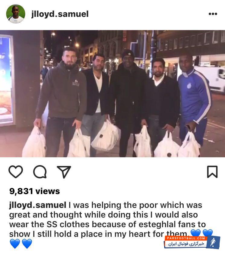 ساموئل بازیکن پیشین استقلال با لباس این تیم به کمک بی خانمان های انگلیس پرداخت