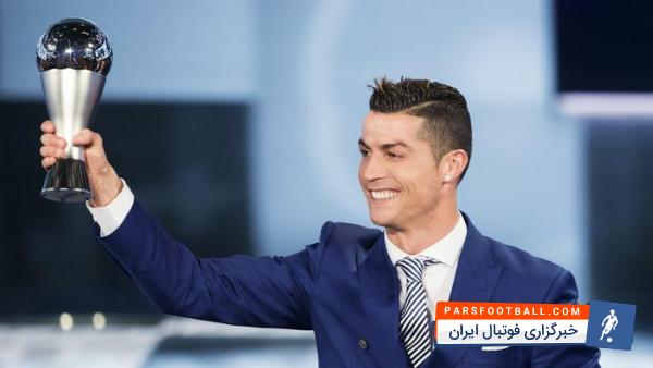 رونالدو دیشب در مراسم بهترین های فیفا توانست عنوان برترین بازیکن را از آن خود کند