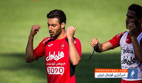 شجاع خلیل زاده مدافع پرسپولیس در اواخر تمرین امروز دچار مصدومیت جزئی شد