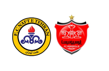پرسپولیس و نفت تهران