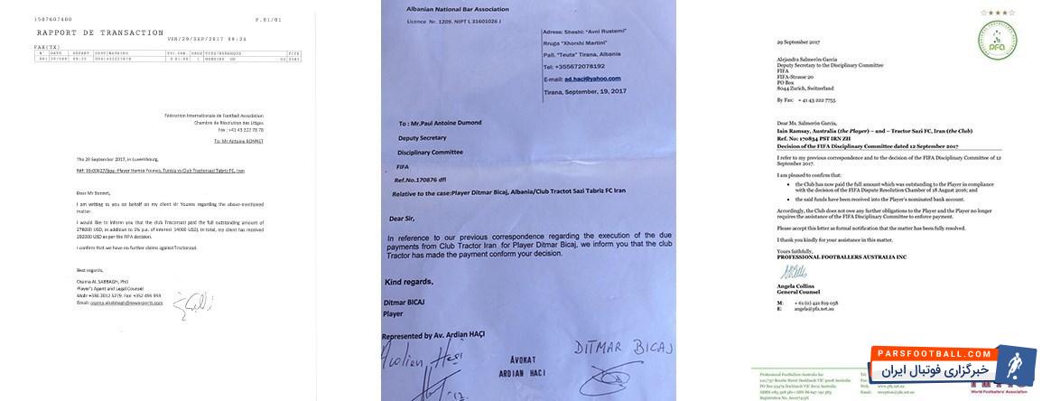 تراکتورسازی