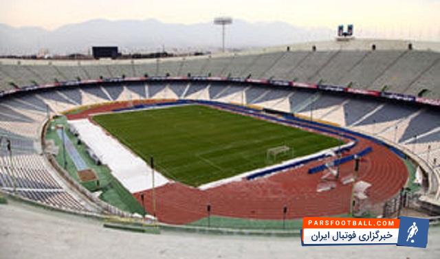 استقلال ورزشگاه آزادی - نساجی