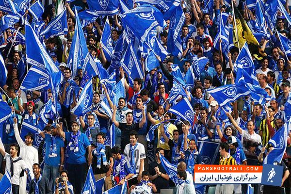 تیم پرسپولیس