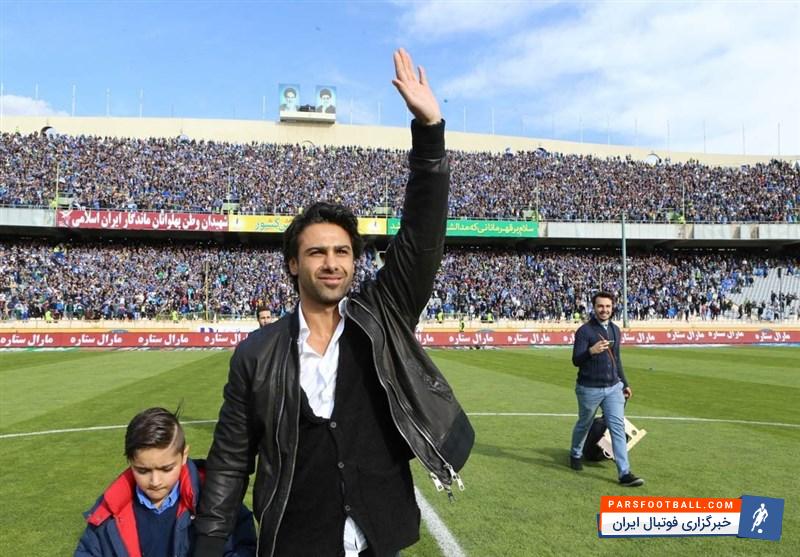 فرهاد مجیدی - استقلال