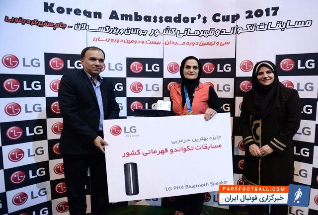 مریم آذرمهر