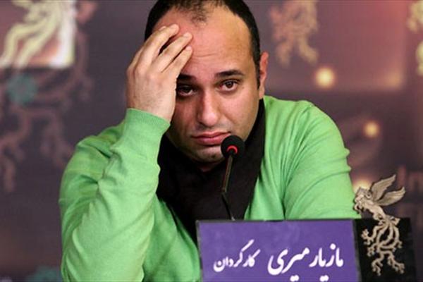 مازیار میری