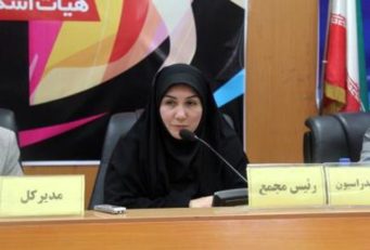 فریبا محمدیان