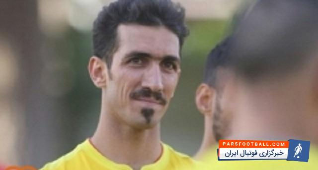 تیم فوتبال نفت تهران