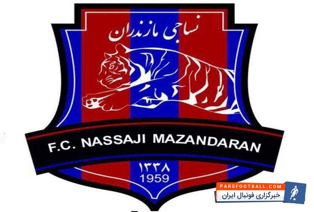 حضور پر شور هواداران تیم فوتبال نساجی مازندران در ورزشگاه آزادی بسیار چشمگیر بود